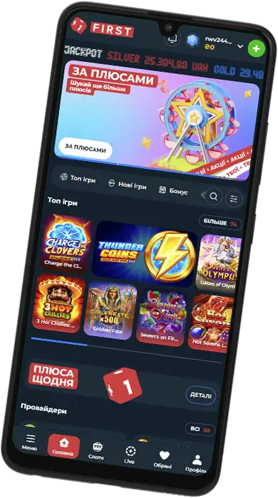 First казино скачати - покрокова інструкція на Android