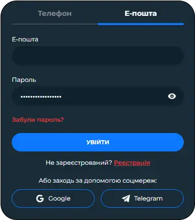 Як увійти в особичтий кабінет казино First