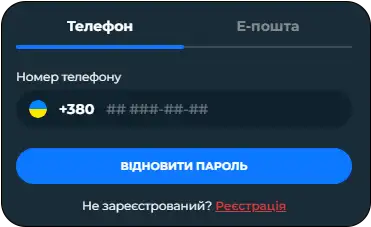 Як скинути пароль акаунту Фірст